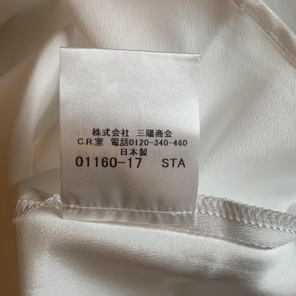 Burberry camisole/ under jacket - Picture 6 of 6